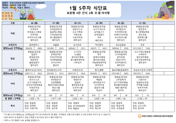 d92e06a257ae252e76724f96e6c86f6e_1770177